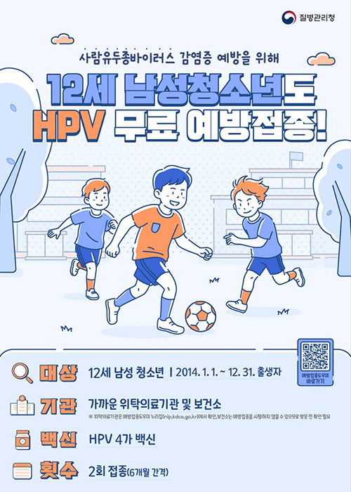 유두종바이러스